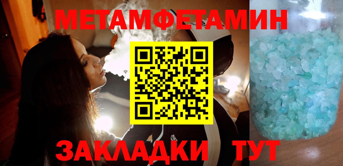 АМФЕТАМИН 97% Елец