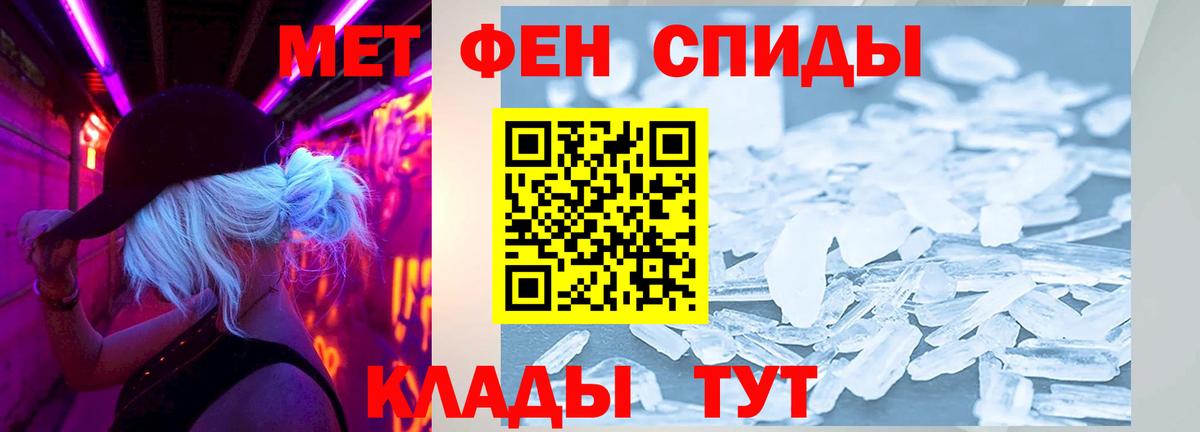 АМФЕТАМИН  АМФ Розовый  Вход с VPN  Елец 