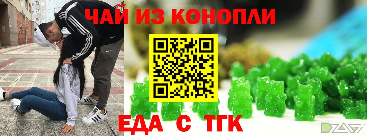 Елец  Canna-Cookies марихуана  Вход с VPN 