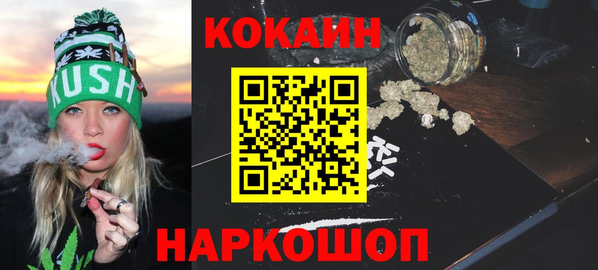 Елец  COCAIN Columbia  Вход с VPN  КОКАИН  Cocaine Columbia 