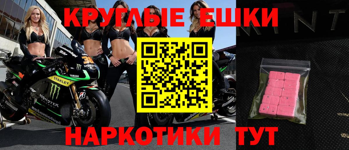 Ecstasy 99% Елец
