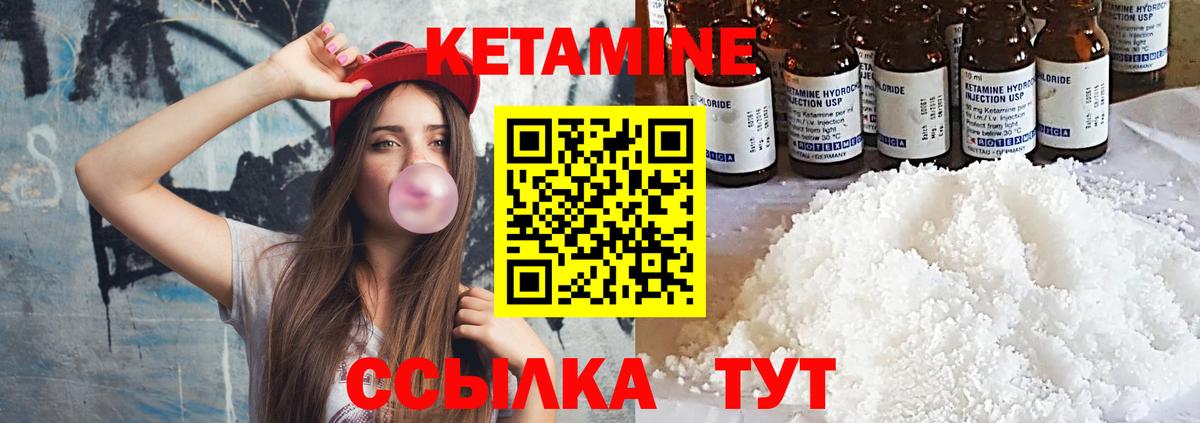 даркнет формула  Вход с VPN  Елец  Кетамин VHQ  КЕТАМИН ketamine 