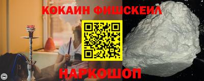 COCAINE Янаул