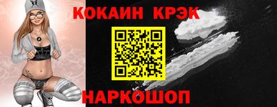 винт Ярцево