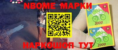 кокаин колумбия Шелехов