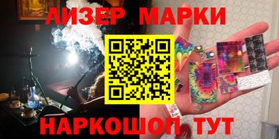 PSILOCYBIN Ярославль