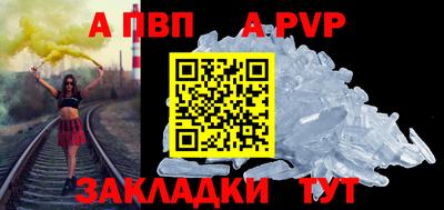 МДПВ Шахты