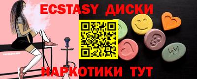 COCAINE Янаул