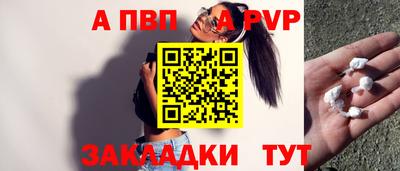МДПВ Шебекино