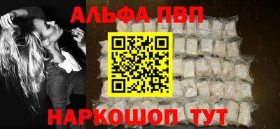 винт Ярцево