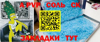 PSILOCYBIN Ярославль