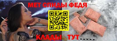 винт Ярцево