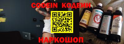 кокаин колумбия Шелехов