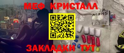 винт Ярцево