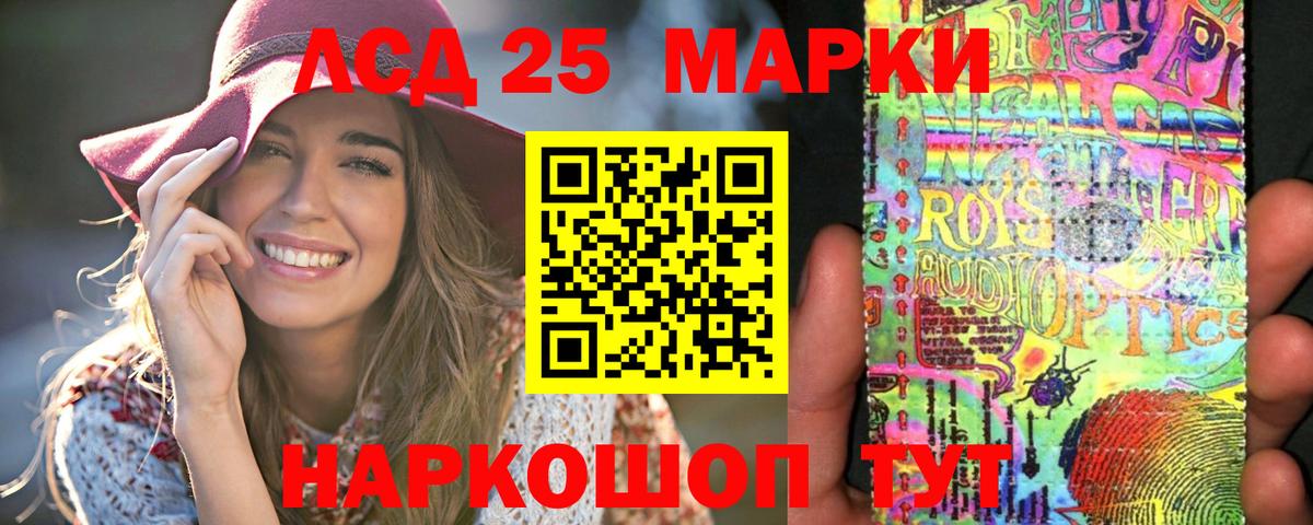 Лсд 25 экстази кислота  Вход с VPN  Елец  ЛСД экстази кислота 