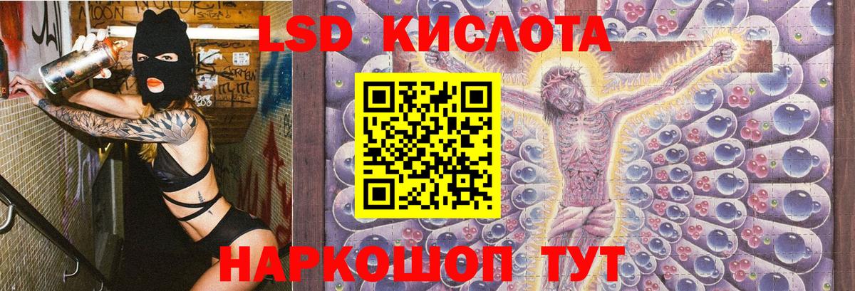 Елец  Марки NBOMe  Вход с VPN  Марки NBOMe 1,8мг 