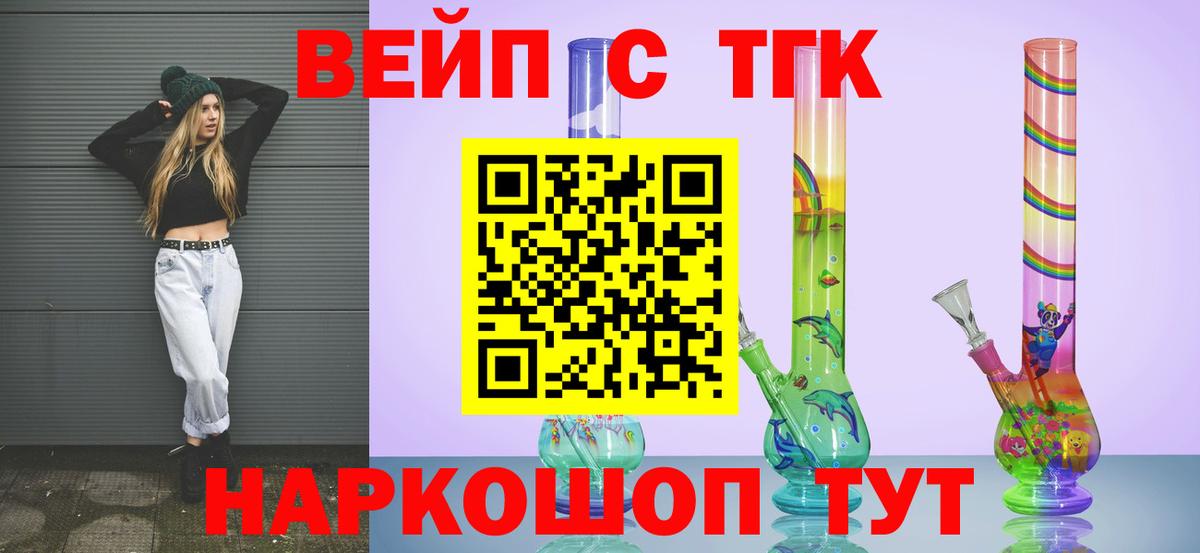 Дистиллят ТГК концентрат Елец
