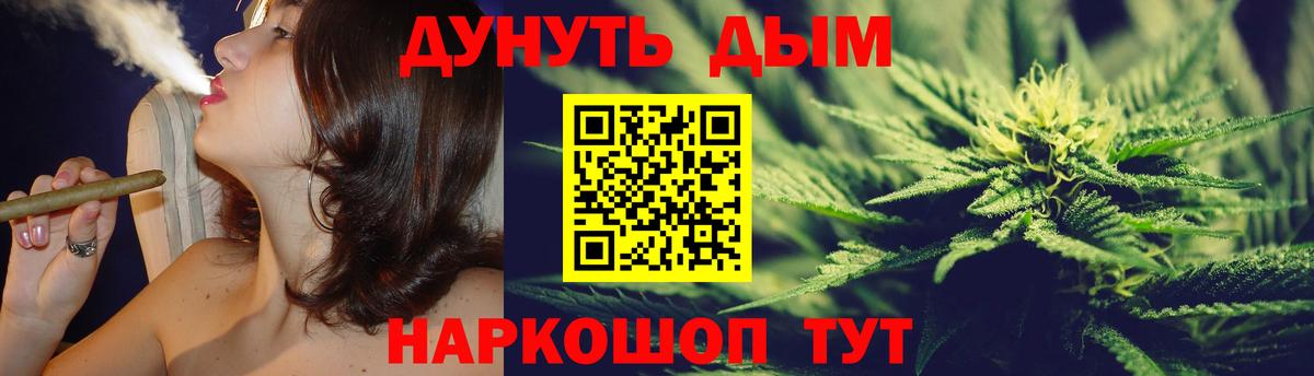 Елец  Шишки марихуана THC 21%  Каннабис SATIVA & INDICA  Вход с VPN  МАРИХУАНА OG Kush 